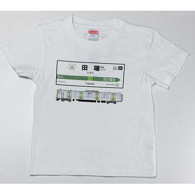 |メーカー品切れ中|【メーカー取寄】山手線Ｔシャツ 09 田端駅(140)