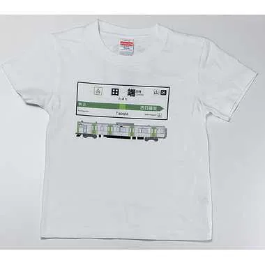 【メーカー取寄】山手線Ｔシャツ 09 田端駅（ＸＬ）