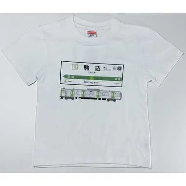 【メーカー取寄】山手線Ｔシャツ 10 駒込駅（ＸＬ）