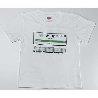 |メーカー品切れ中|【メーカー取寄】山手線Ｔシャツ 12 大塚駅(100)