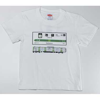 |メーカー品切れ中|【メーカー取寄】山手線Ｔシャツ 13 池袋駅(100)