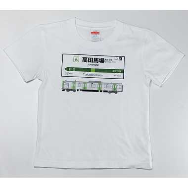 |メーカー品切れ中|【メーカー取寄】山手線Ｔシャツ 15 高田馬場駅（Ｍ）