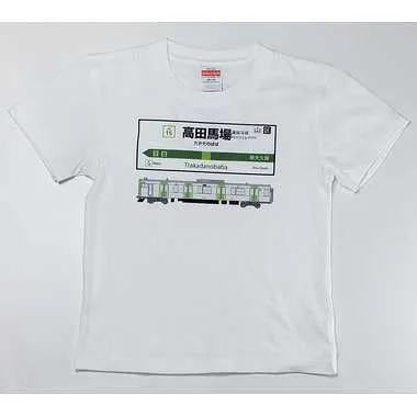 【メーカー取寄】山手線Ｔシャツ 15 高田馬場駅（Ｍ）