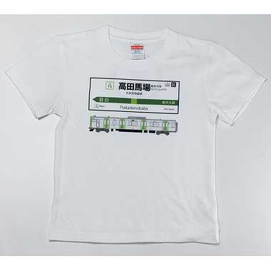 |メーカー品切れ中|【メーカー取寄】山手線Ｔシャツ 15 高田馬場駅（ＸＬ）