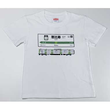 |メーカー品切れ中|【メーカー取寄】山手線Ｔシャツ 21 恵比寿駅（ＸＬ）