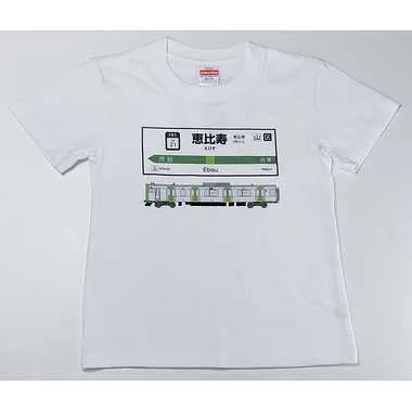 【メーカー取寄】山手線Ｔシャツ 21 恵比寿駅（ＸＬ）