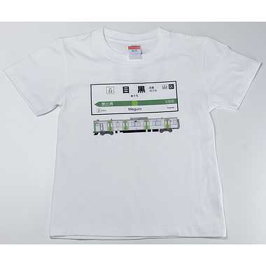 |メーカー品切れ中|【メーカー取寄】山手線Ｔシャツ 22 目黒駅(120)