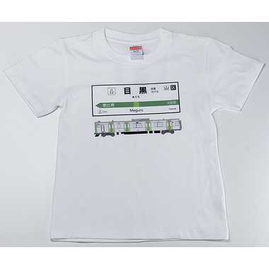|メーカー品切れ中|【メーカー取寄】山手線Ｔシャツ 22 目黒駅(130)