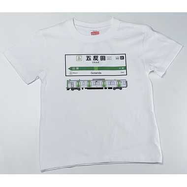 |メーカー品切れ中|【メーカー取寄】山手線Ｔシャツ 23 五反田駅(100)