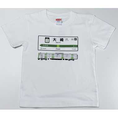 |メーカー品切れ中|【メーカー取寄】山手線Ｔシャツ 24 大崎駅(100)