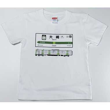 |メーカー品切れ中|【メーカー取寄】山手線Ｔシャツ 24 大崎駅(110)