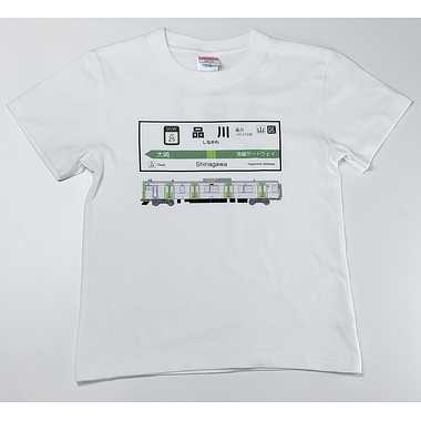 |メーカー品切れ中|【メーカー取寄】山手線Ｔシャツ 25 品川駅(130)