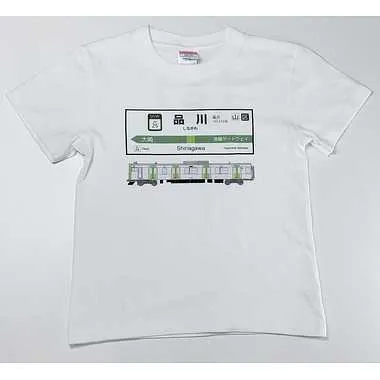 【メーカー取寄】山手線Ｔシャツ 25 品川駅(130)