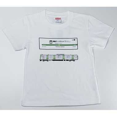 |メーカー品切れ中|【メーカー取寄】山手線Ｔシャツ 26 高輪ｹﾞｰﾄｳｪｲ（XL）