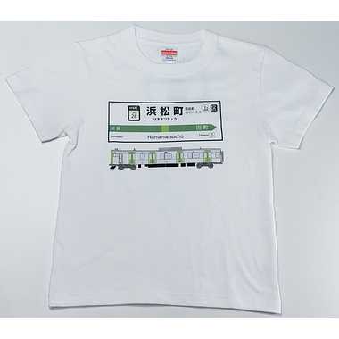 |メーカー品切れ中|【メーカー取寄】山手線Ｔシャツ 28 浜松町駅(100)