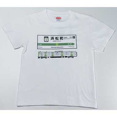 |メーカー品切れ中|【メーカー取寄】山手線Ｔシャツ 28 浜松町駅（Ｓ）