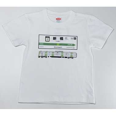 |メーカー品切れ中|【メーカー取寄】山手線Ｔシャツ 29 新橋駅(100)