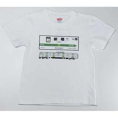 【メーカー取寄】山手線Ｔシャツ 29 新橋駅(150)
