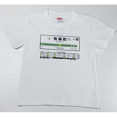|メーカー品切れ中|【メーカー取寄】山手線Ｔシャツ 30 有楽町駅（Ｍ）