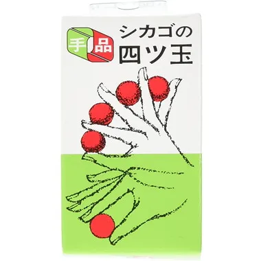|メーカー品切れ中|【メーカー取寄】シカゴの四ツ玉（小［赤］）