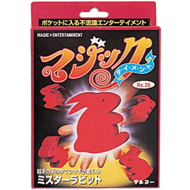 ミスターラビット