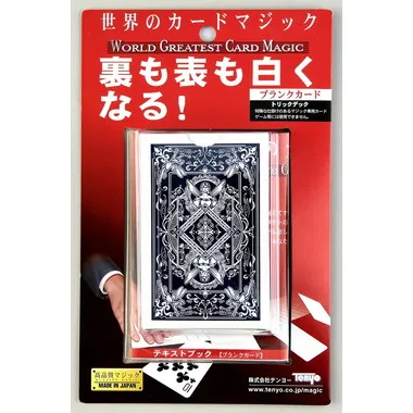 |メーカー品切れ中|【メーカー取寄】ブランクカード