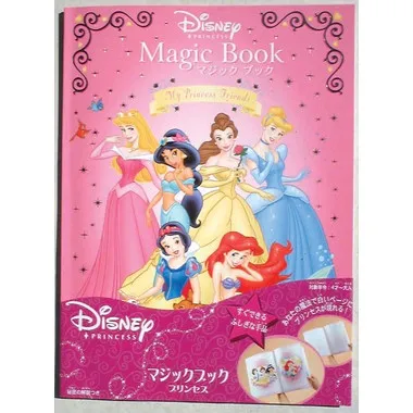 【メーカー取寄】M11467 Ｄマジックブック・プリンセス