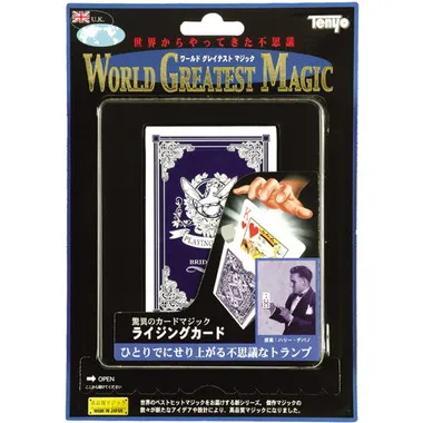 ライジングカード