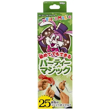 |メーカー品切れ中|【メーカー取寄】初めてでもできる パーティマジック