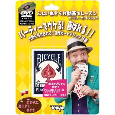 |メーカー品切れ中|【メーカー取寄】ふじいあきらのﾊﾟｰﾃｨｰｶｰﾄﾞﾏｼﾞｯｸ