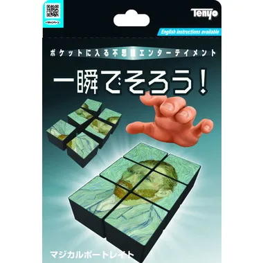 |メーカー品切れ中|【メーカー取寄】M11718 マジカルポートレイト