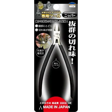 T-MA-007 メタリック ナノパズル専用ツール ニッパー