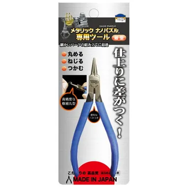 TMT-01 メタリックナノパズル専用ツール細型