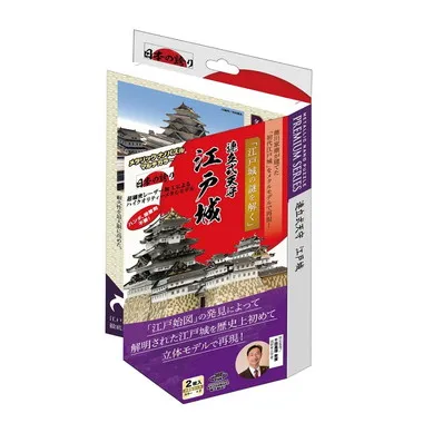 T-MP-015M メタリックナノパズル　江戸城