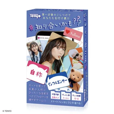 【メーカー取寄】TTG-05 知り合いかも