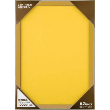 |メーカー品切れ中|【メーカー取寄】木製パネル世界最小ジグソーパズル1000P用ナチュラル