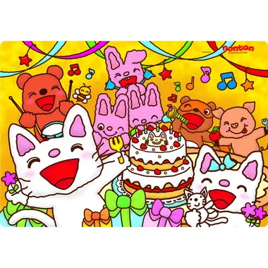 TC-20-613 ノンタンのパーティーしましょ