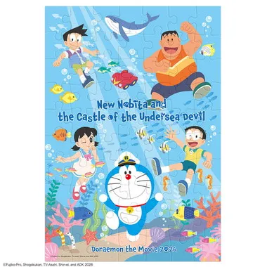 【メーカー取寄】TK-70-693 映画ドラえもん／海底の世界へようこそ！
