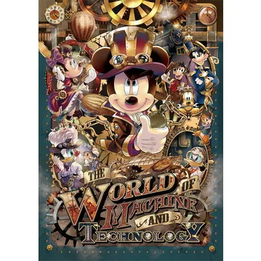 |メーカー品切れ中|【メーカー取寄】D-108-805 ミッキーのメカニカルワールド