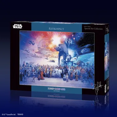 |メーカー品切れ中|【メーカー取寄】WS-1000-688 Ｒｅｔｒｏｓｐｅｃｔ