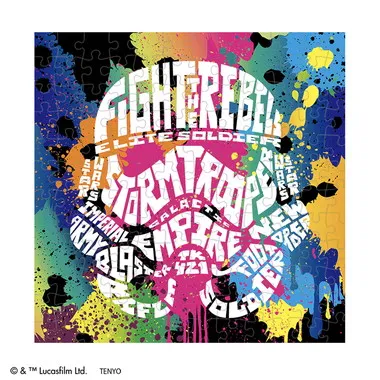 【メーカー取寄】W-144-690 Ｓｔｏｒｍｔｒｏｏｐｅｒ