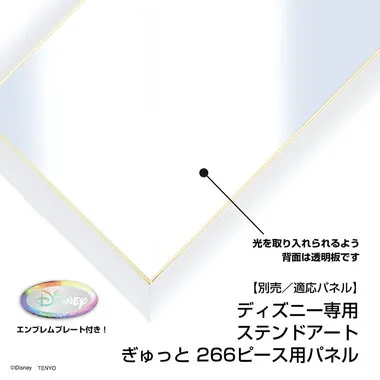 |メーカー品切れ中|【メーカー取寄】DSG-266-979 Ｓｕｒｆ　Ｒｉｄｅｒ　Ｓｔｉｔｃｈ