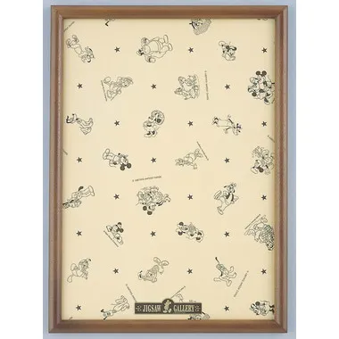 ディズニー専用木製パネル　３００Ｐ　ブラウン