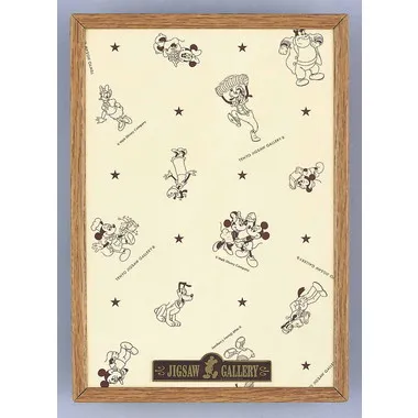 ディスニー専用パネル  ライトブラウン