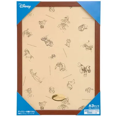 ディズニー世界最小ジグソーパズル用パネル　木製ブラウン