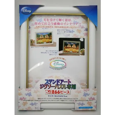 |メーカー品切れ中|【メーカー取寄】DNステンドアート ぎゅっと266P用 ホワイト