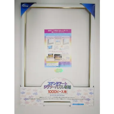 |メーカー品切れ中|【メーカー取寄】DNステンドアート 1000P用 ホワイト