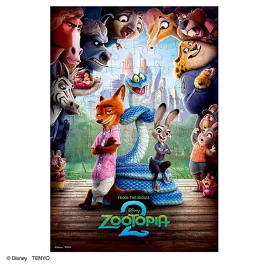DK-96-381 ズートピアのなぞ（ディズニー映画『ズートピア２』）