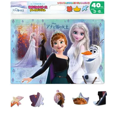 |メーカー品切れ中|【メーカー取寄】DC-40-175 ふたりのやくそく（アナと雪の女王）