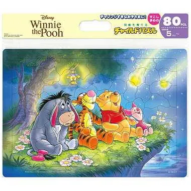 DC-80-217 きらきらお星さま
